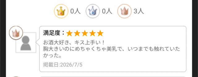 とあ