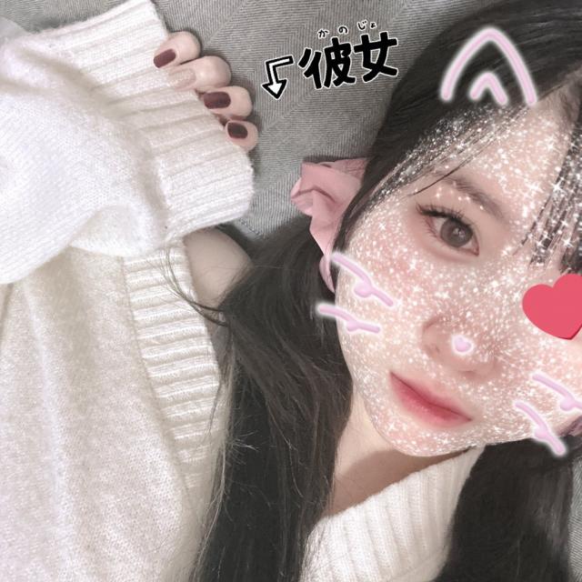 しの