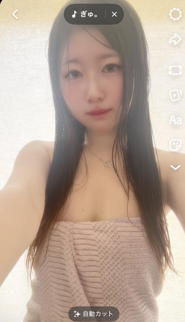 しの