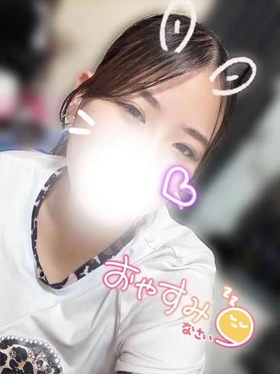 るか