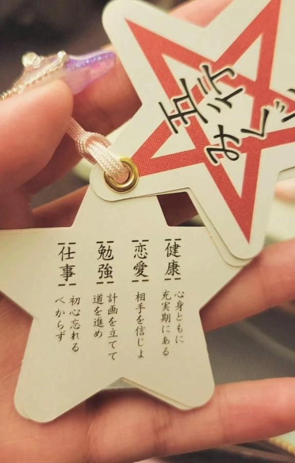 さりな