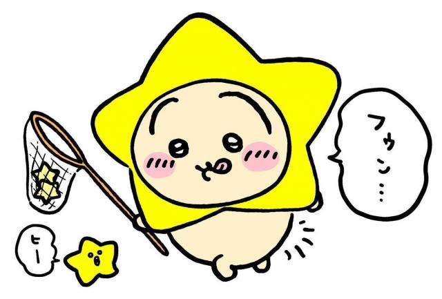 ほたる