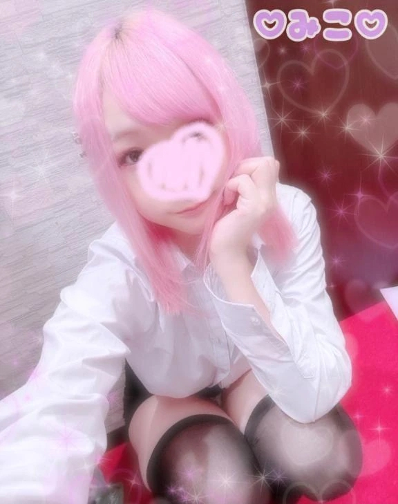 みこ