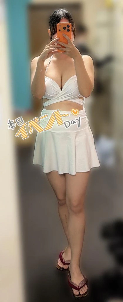 るか