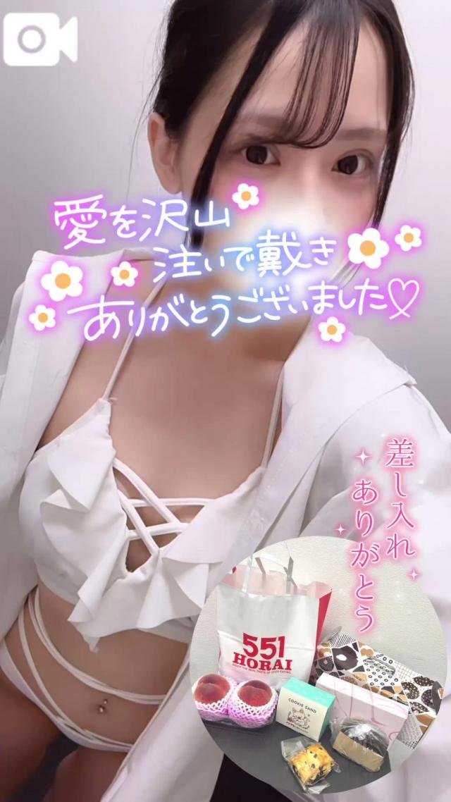 りん