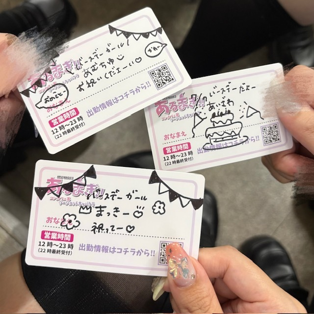 まっきー