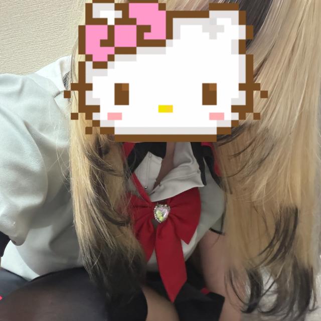 るな