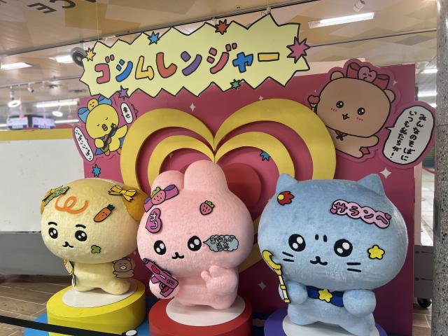 らら