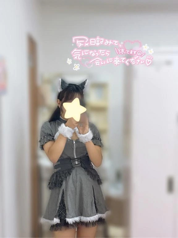 れな