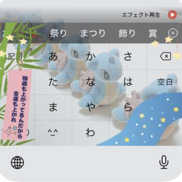 さくら