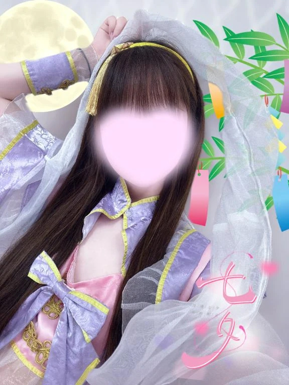 うたな