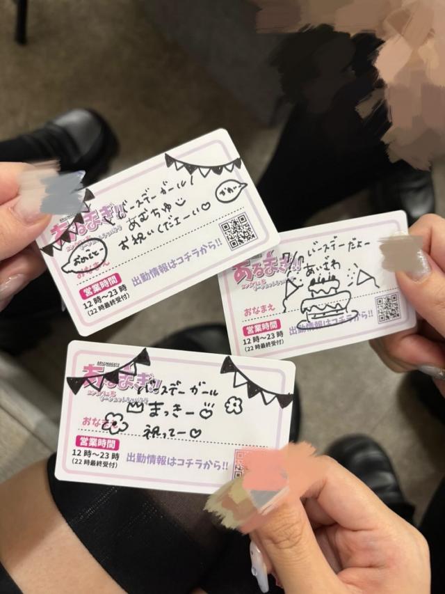 あいざわ