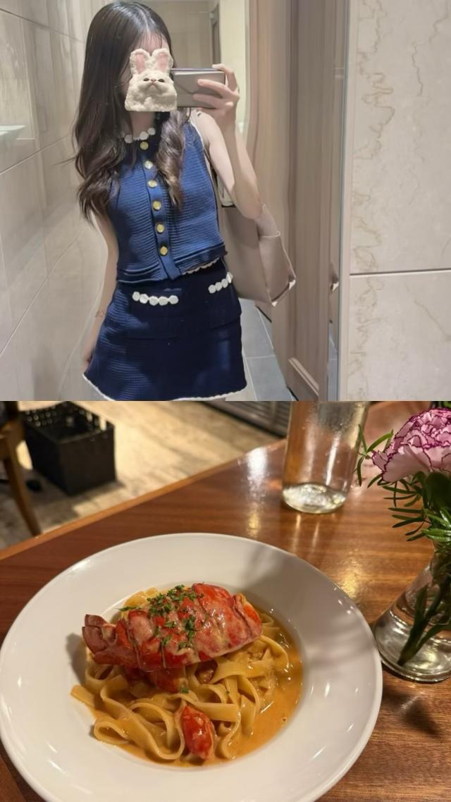 るな