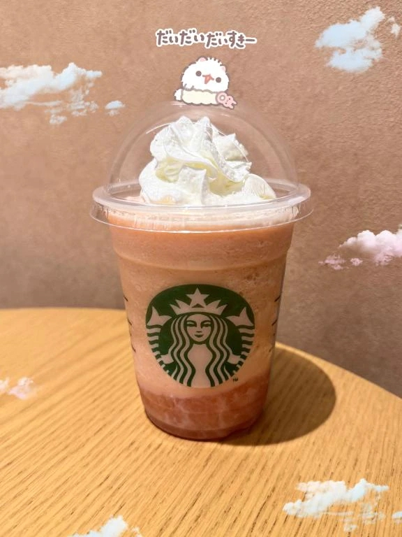 れな