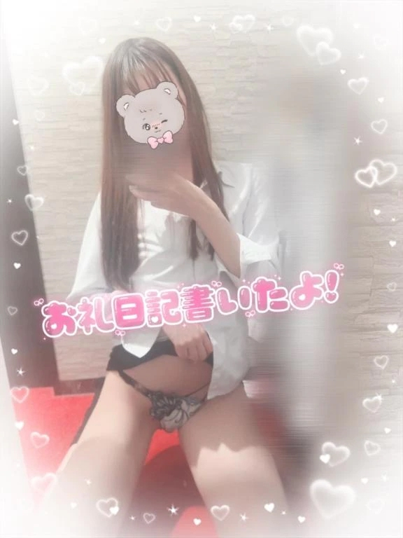 えりな