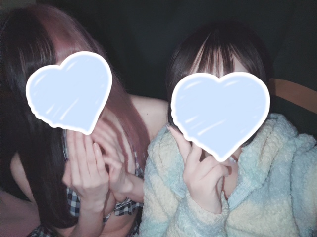 るな