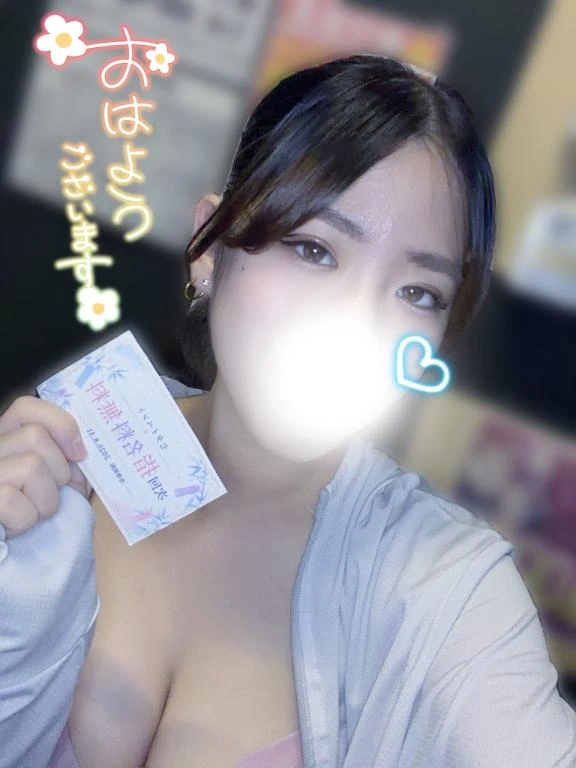 るか