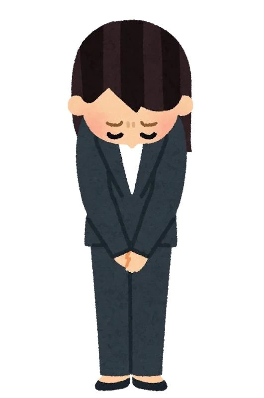 うたな