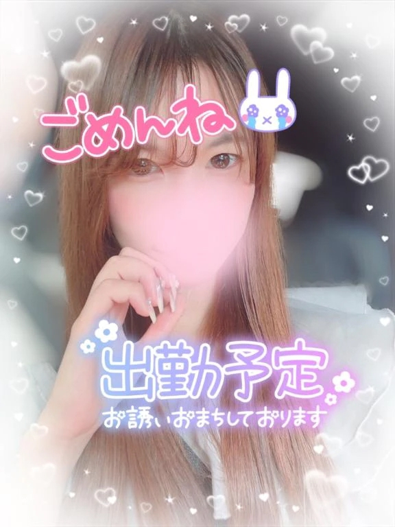 えりな