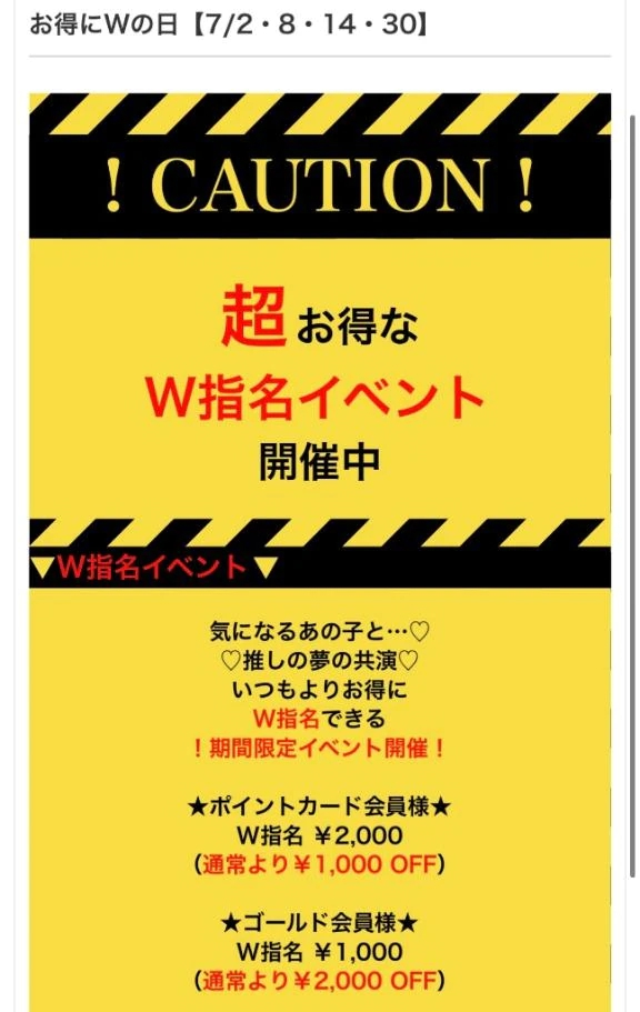 うたな