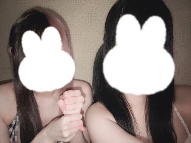 るな