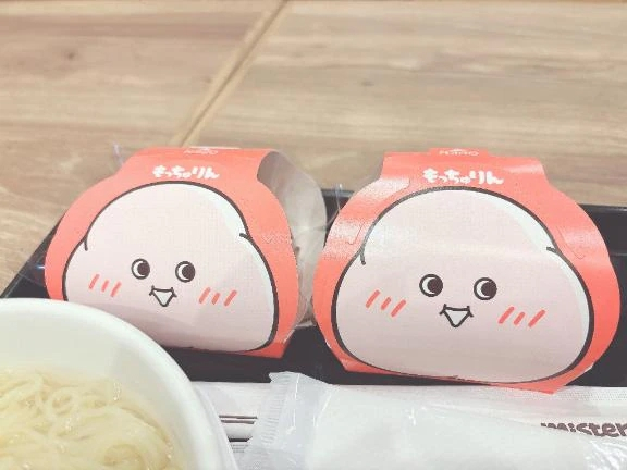 みはや