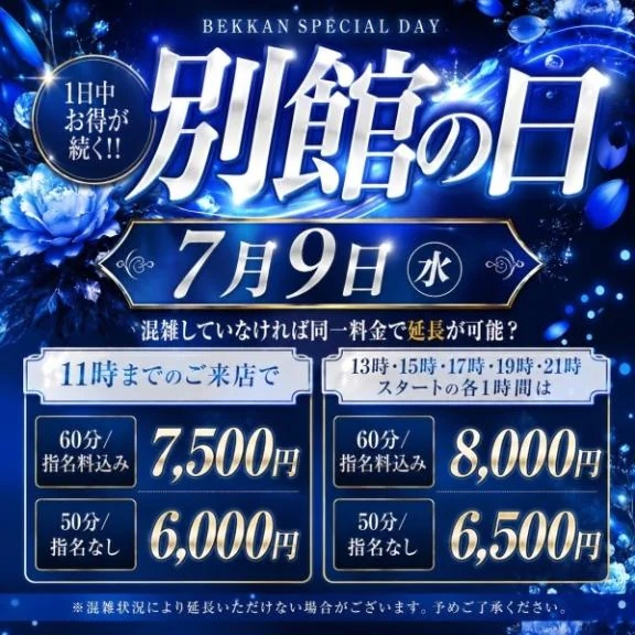 せいら