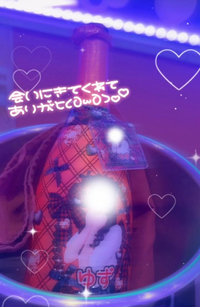 ゆず