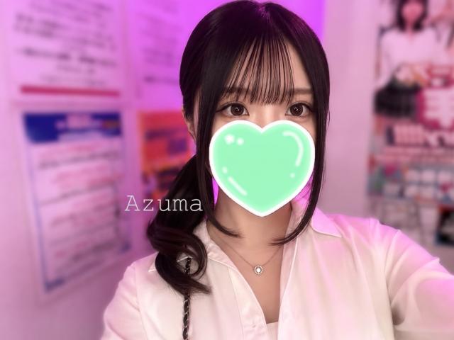 あずま