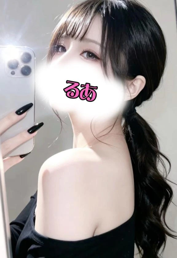るあ