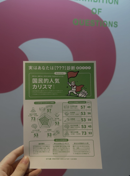 みゆ