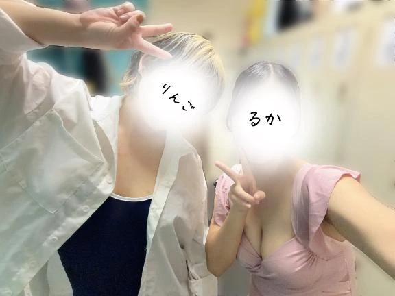 るか