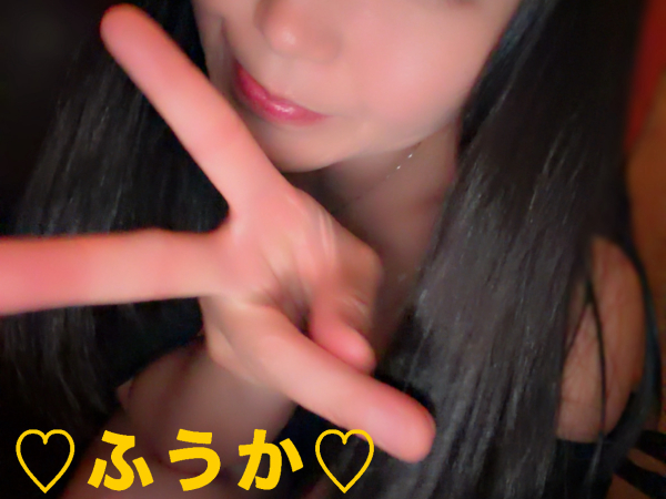 フウカ