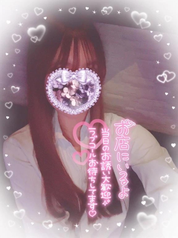えりな
