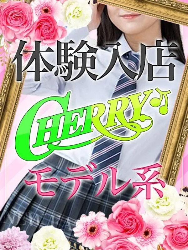 ちはる