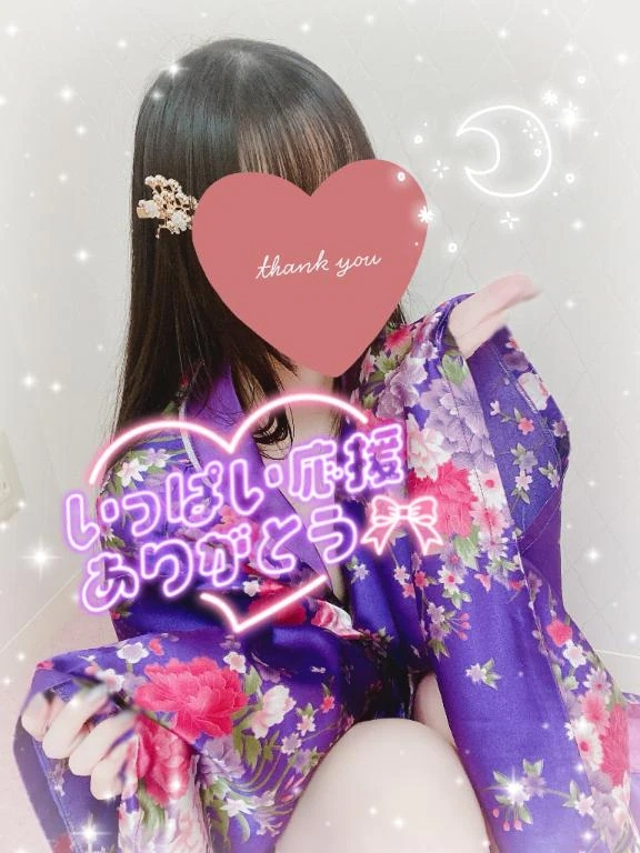 かぐや