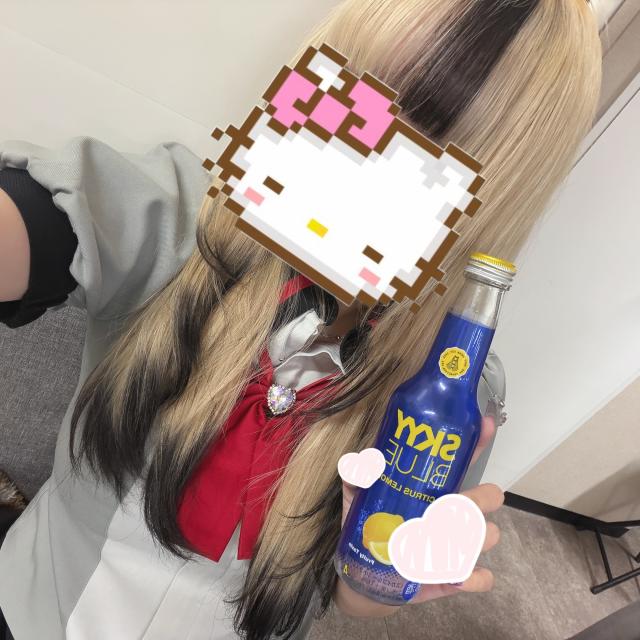 るな