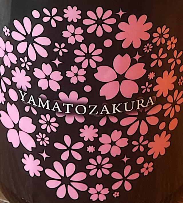 やまと