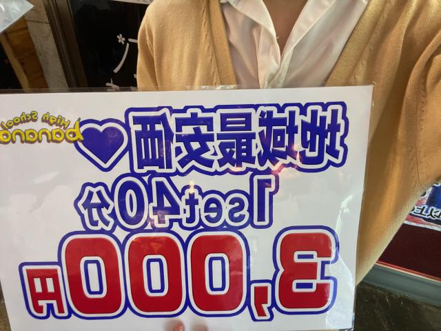 まいか