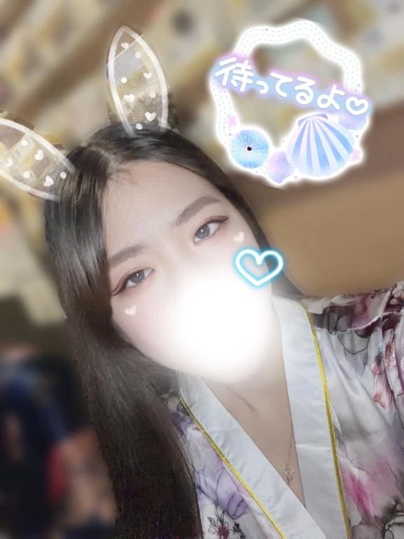 るか