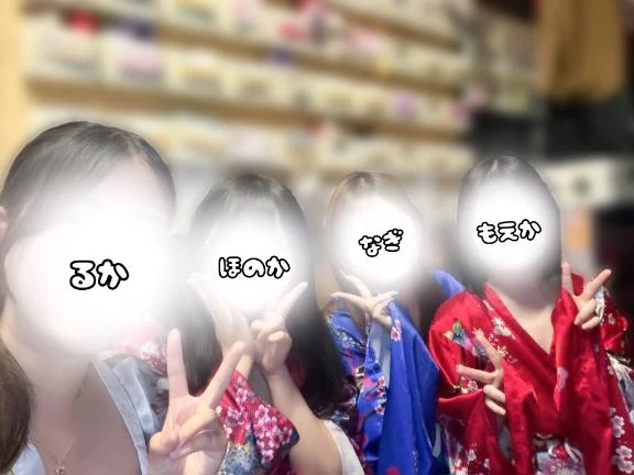るか