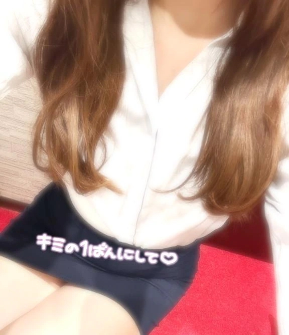 るな