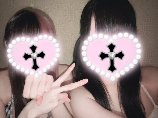 るな