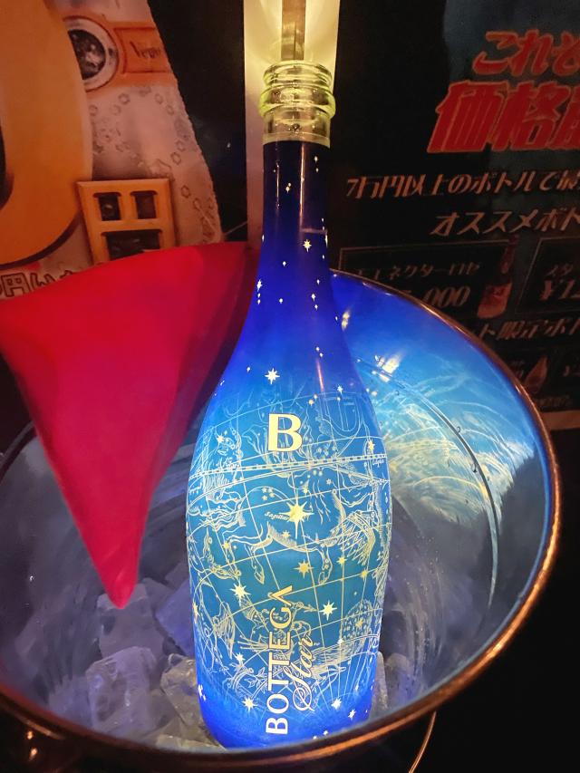 あきの