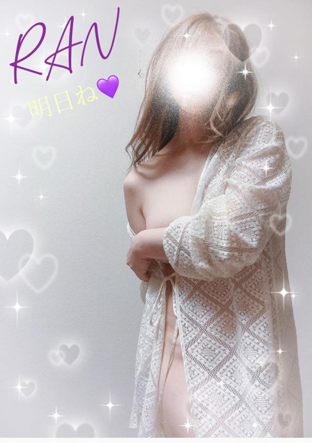 らん 