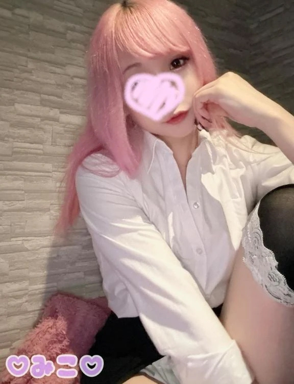 みこ