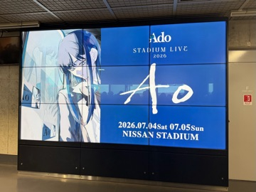 こゆき