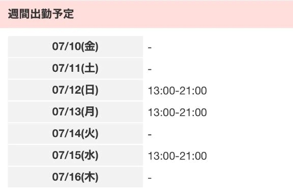 あおい