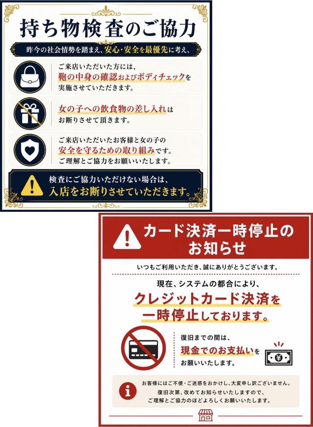 ゆうか