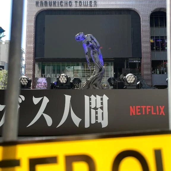 はるね